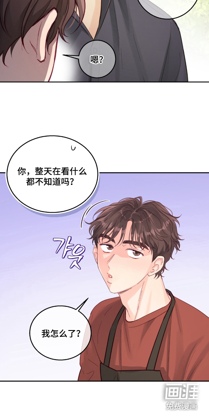 第14话26