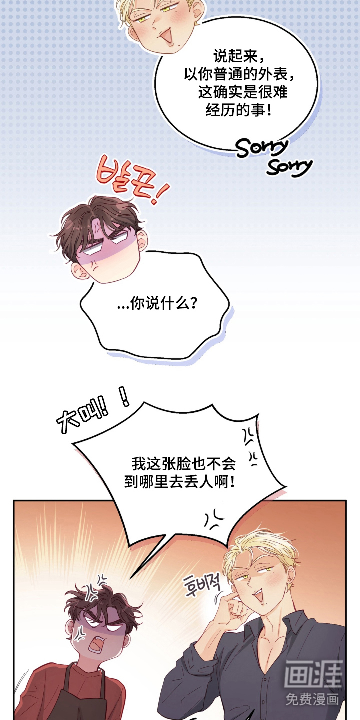 第14话19