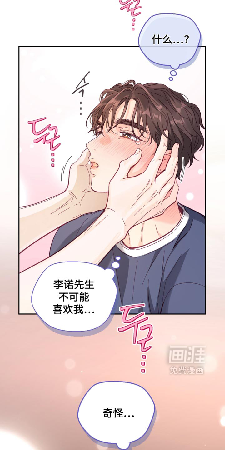 第22话29