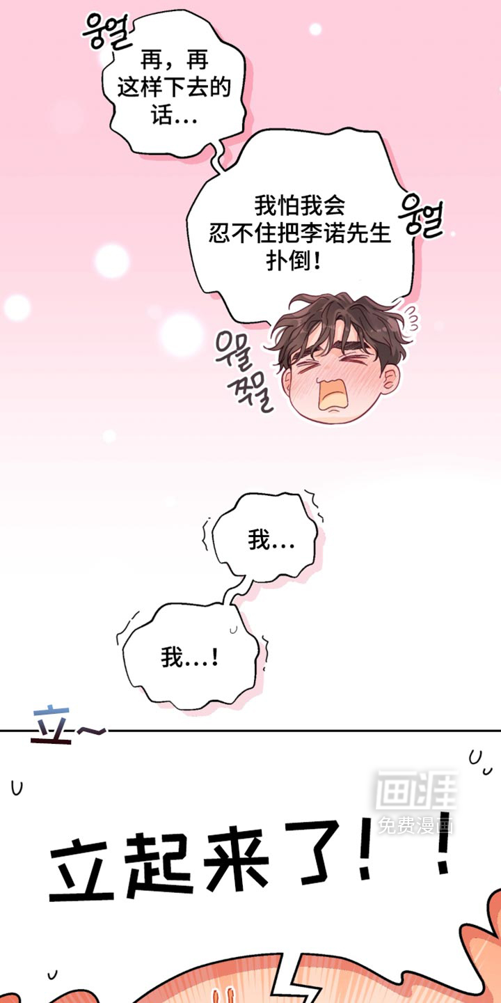 第22话20