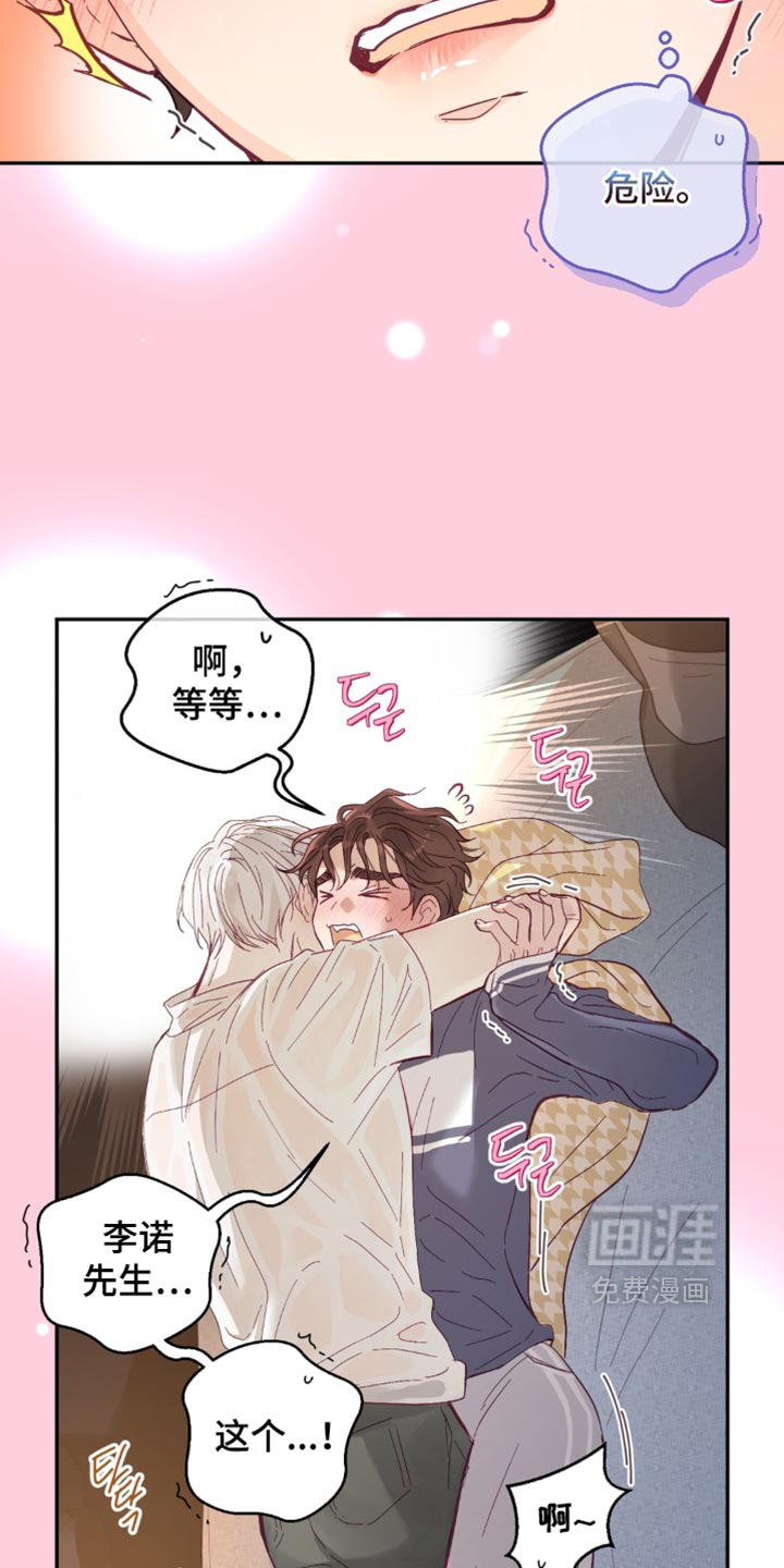 第22话4