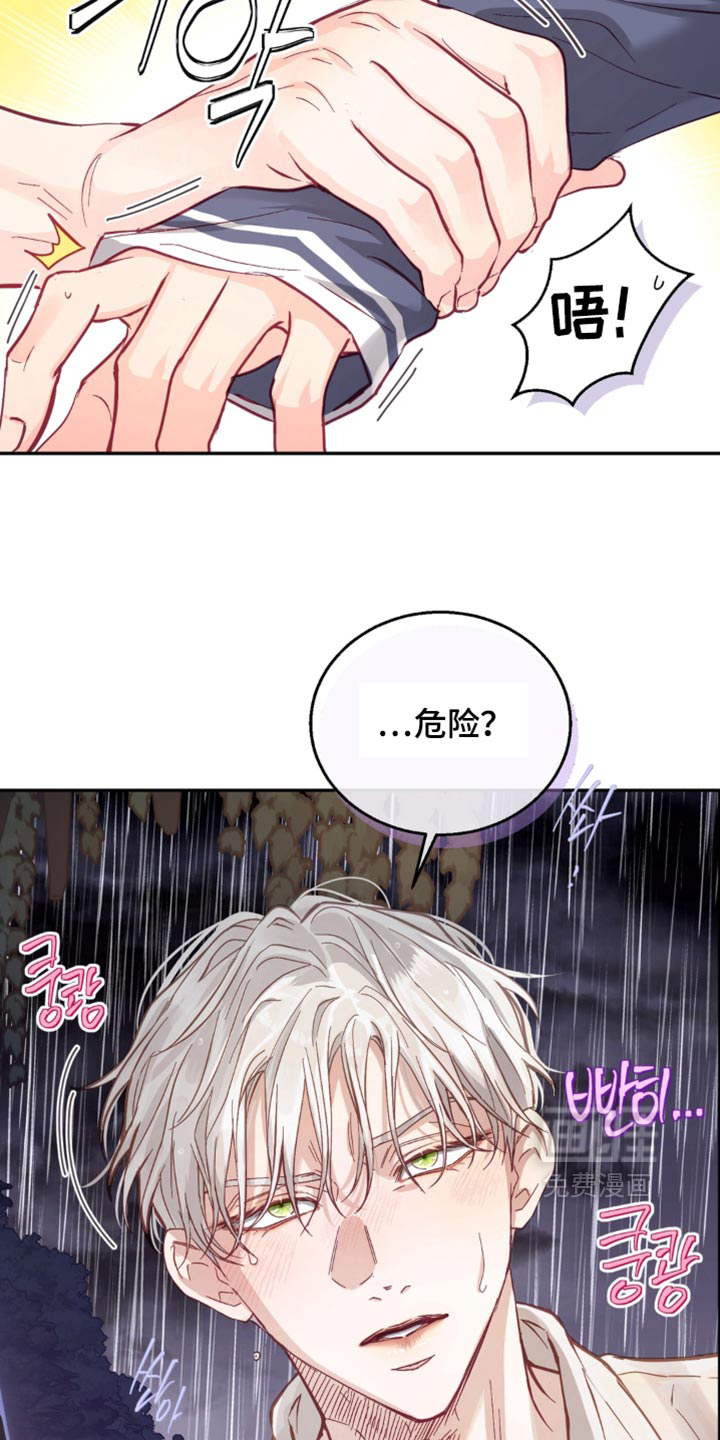 第22话18