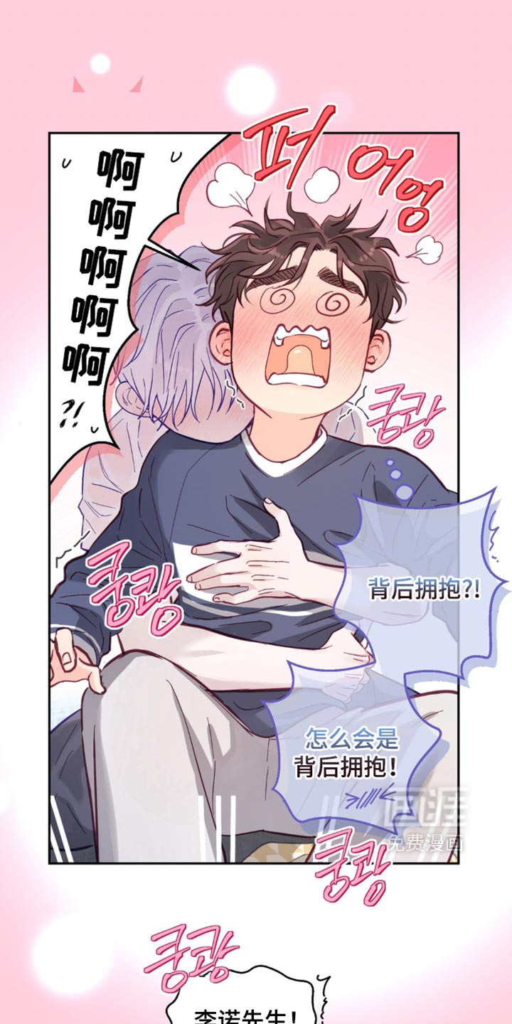 第22话16
