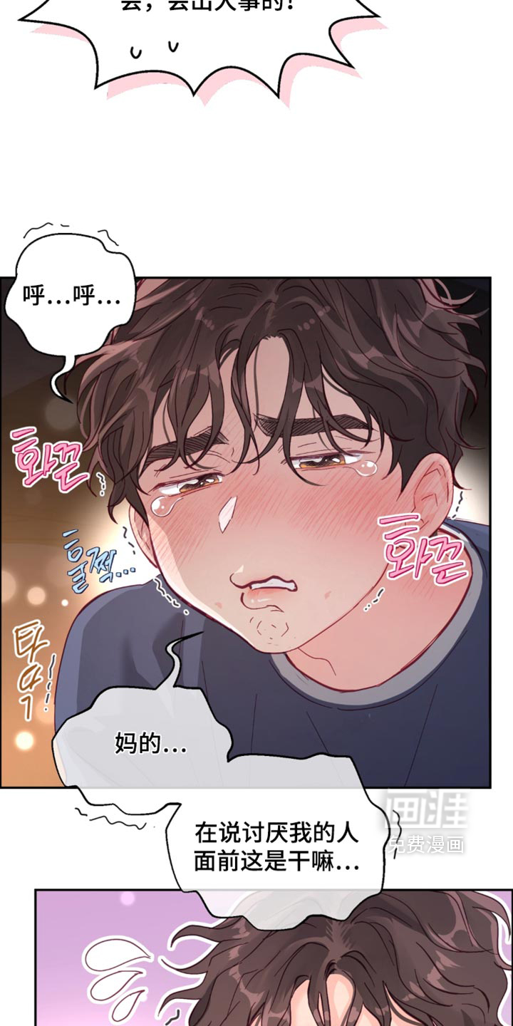第22话24