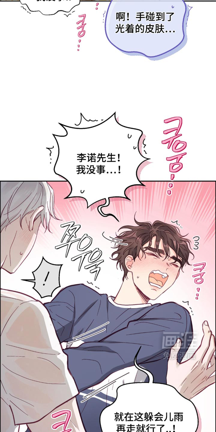 第22话10