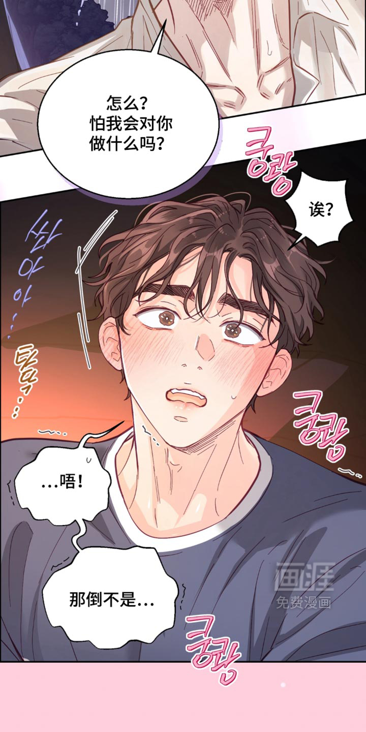 第22话19