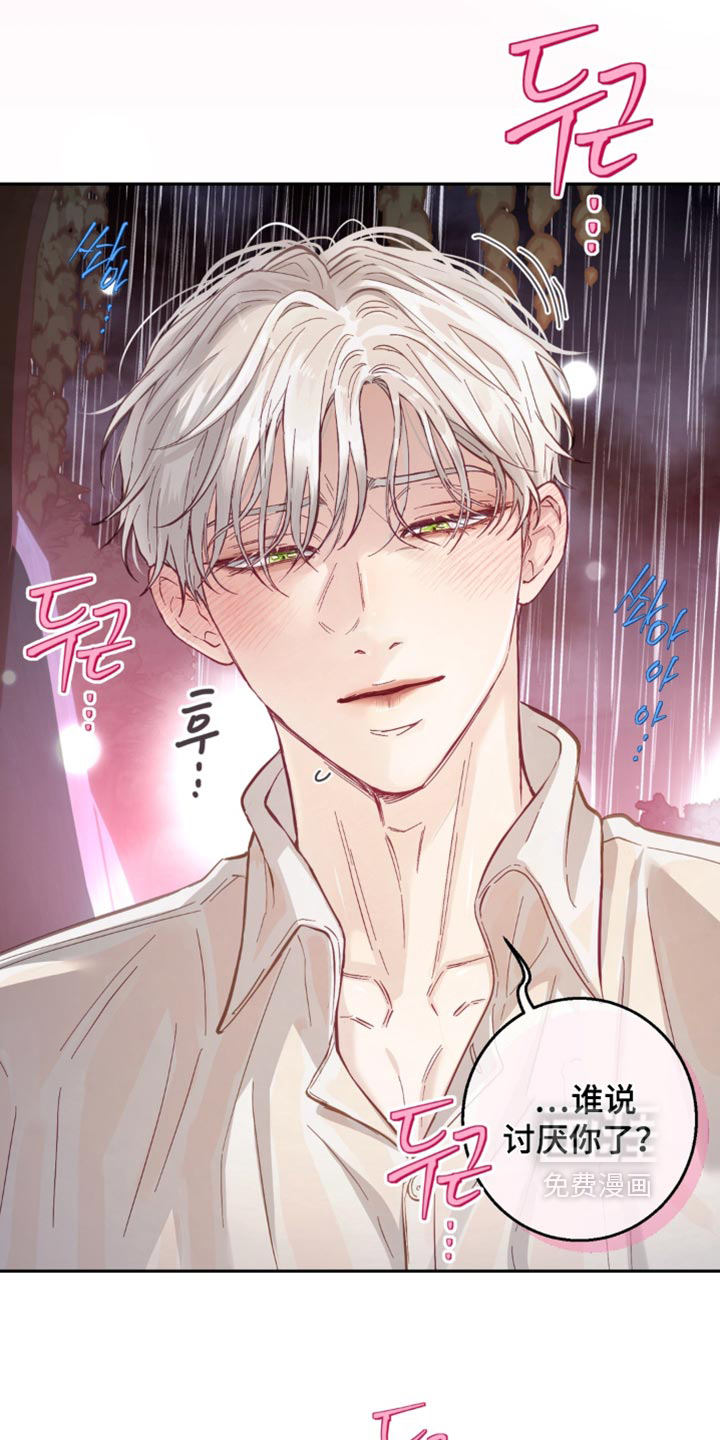 第22话28