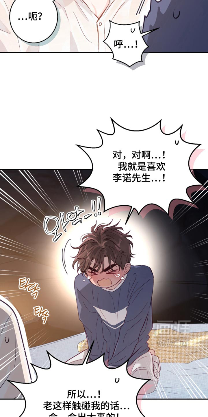 第22话23