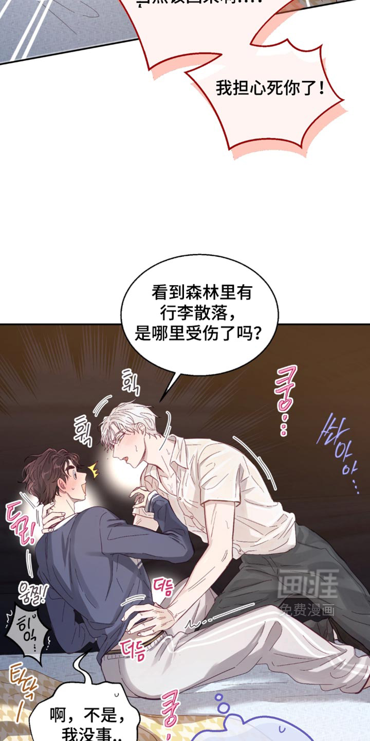 第22话9