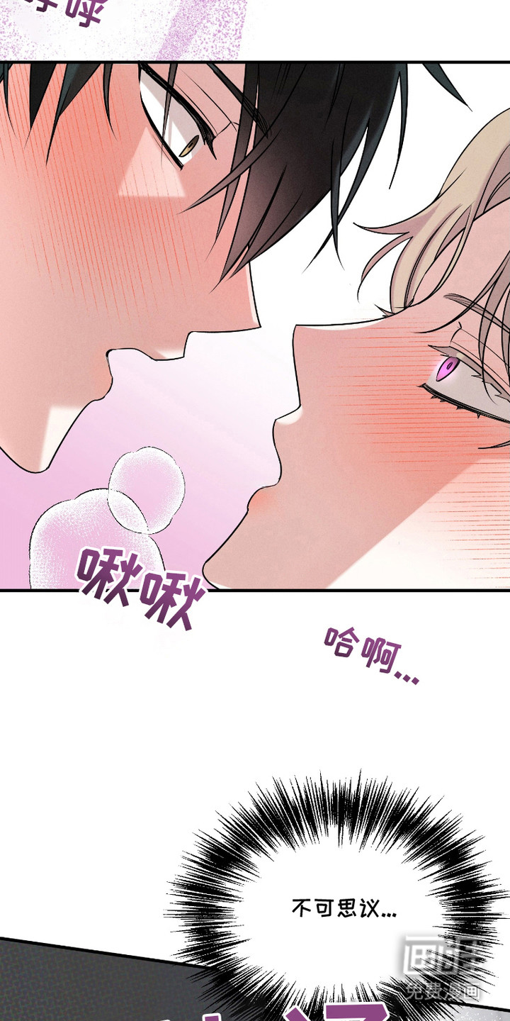 第4话14