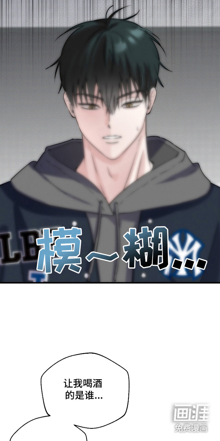 第4话8