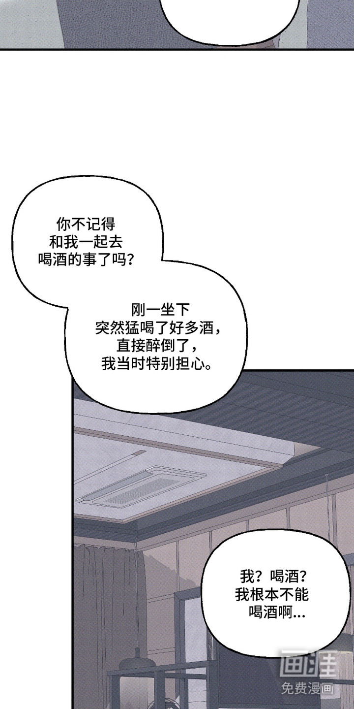 第4话4