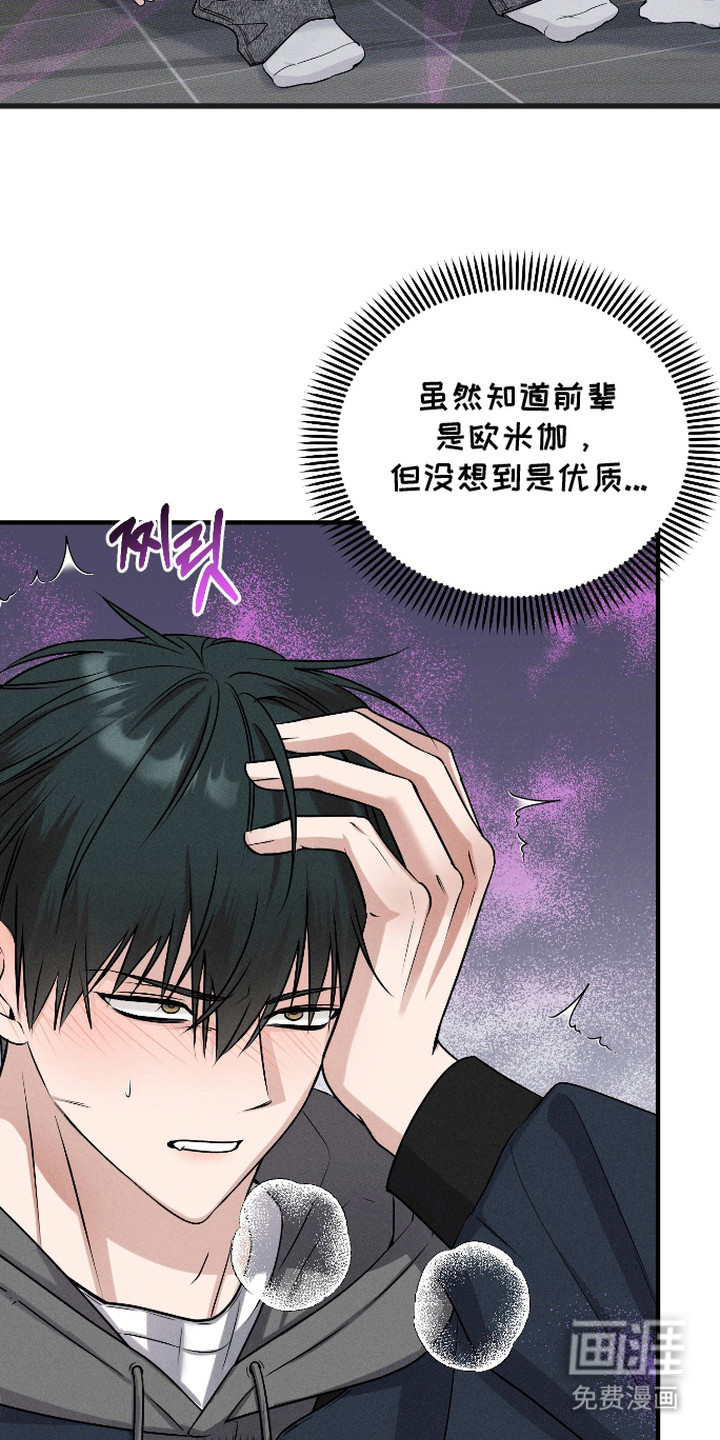 第4话19