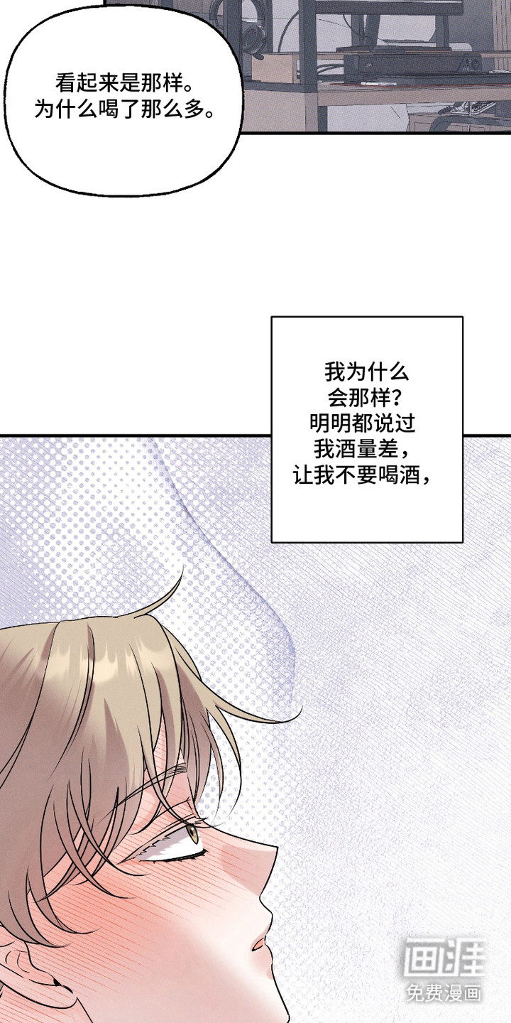 第4话5