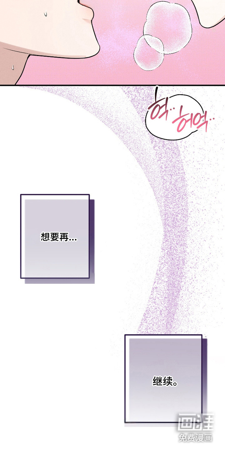 第4话25
