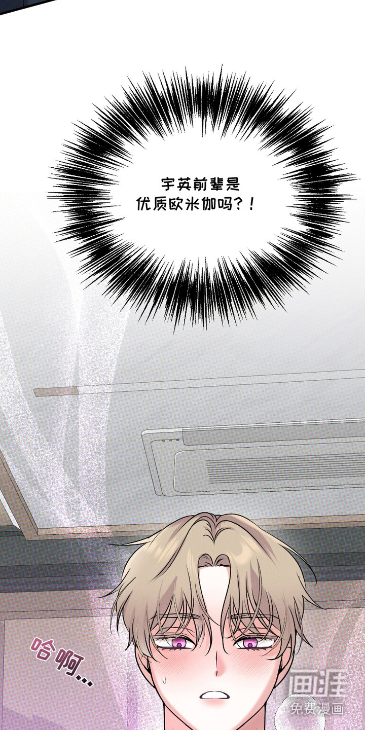 第4话16