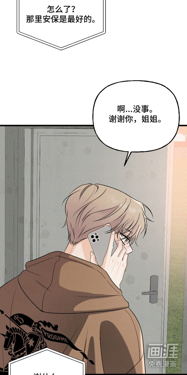 第13话11