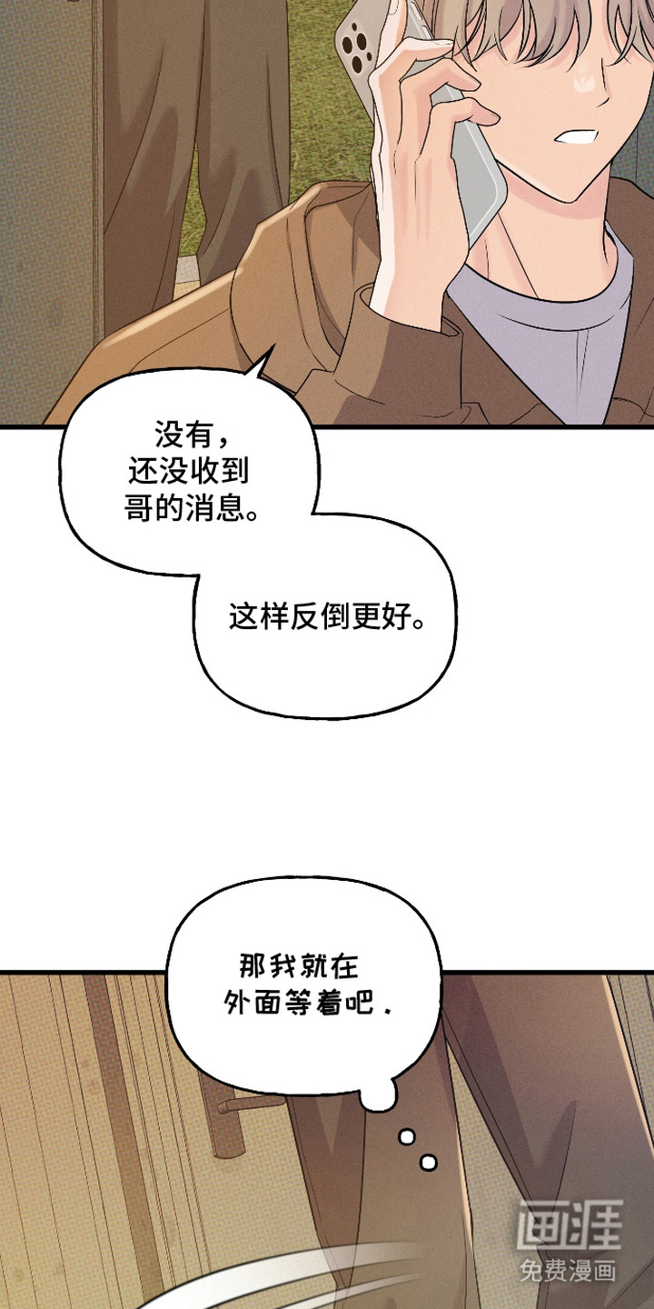 第13话5