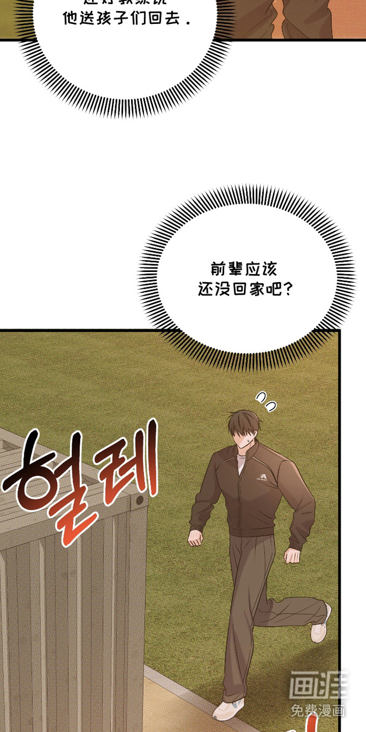 第13话2