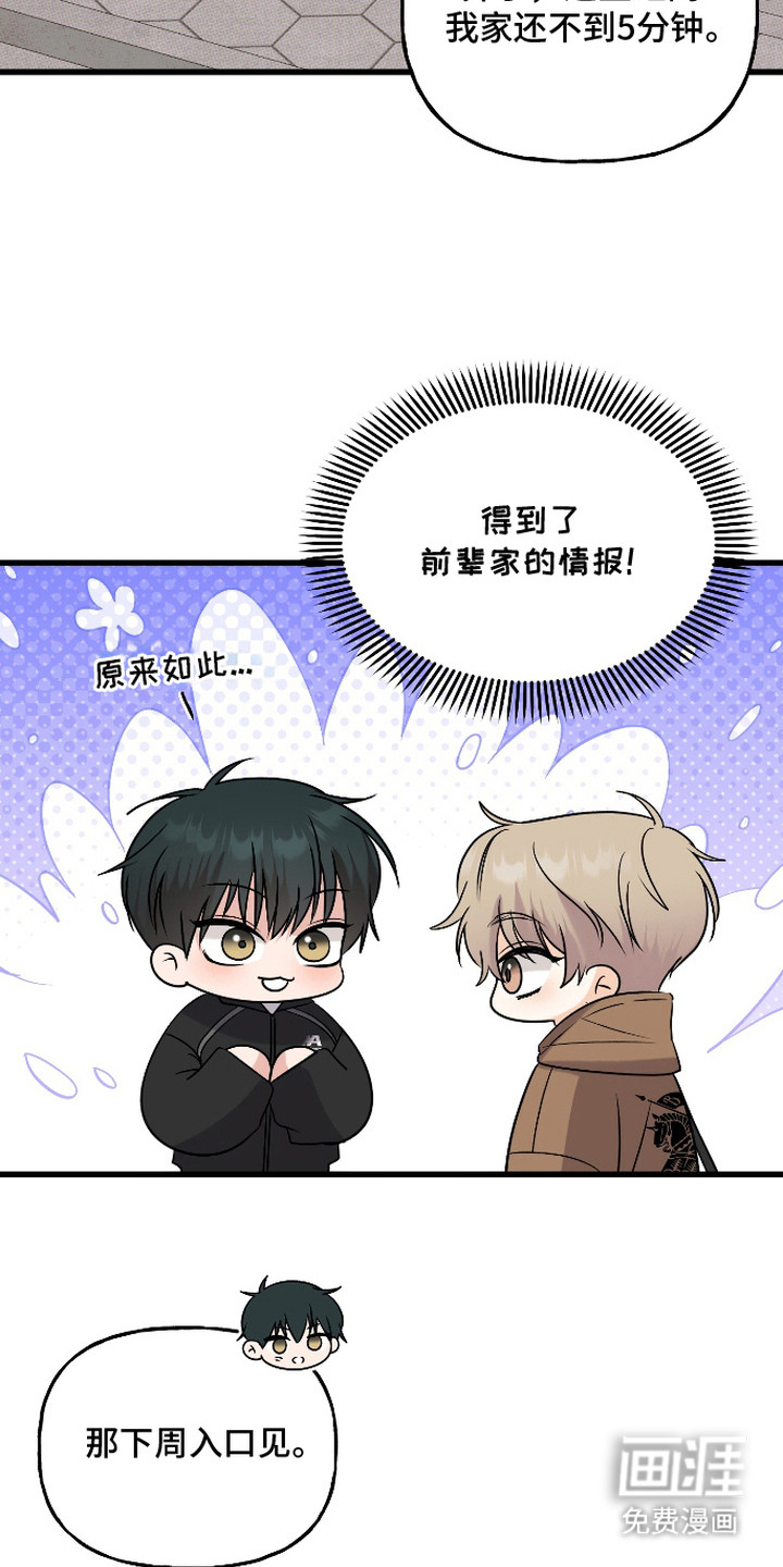 第13话26