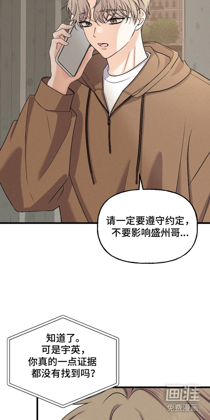 第13话7