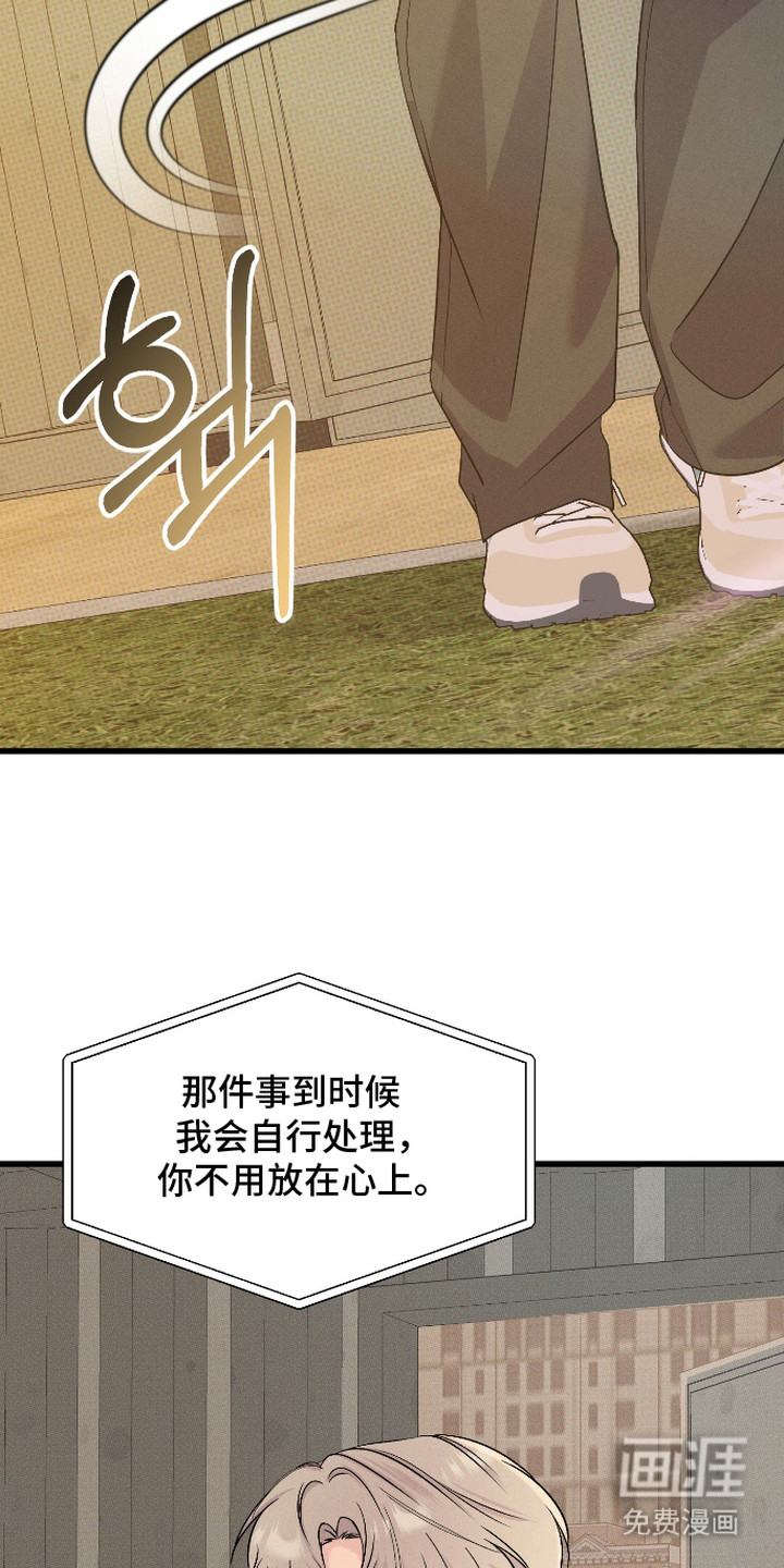 第13话6