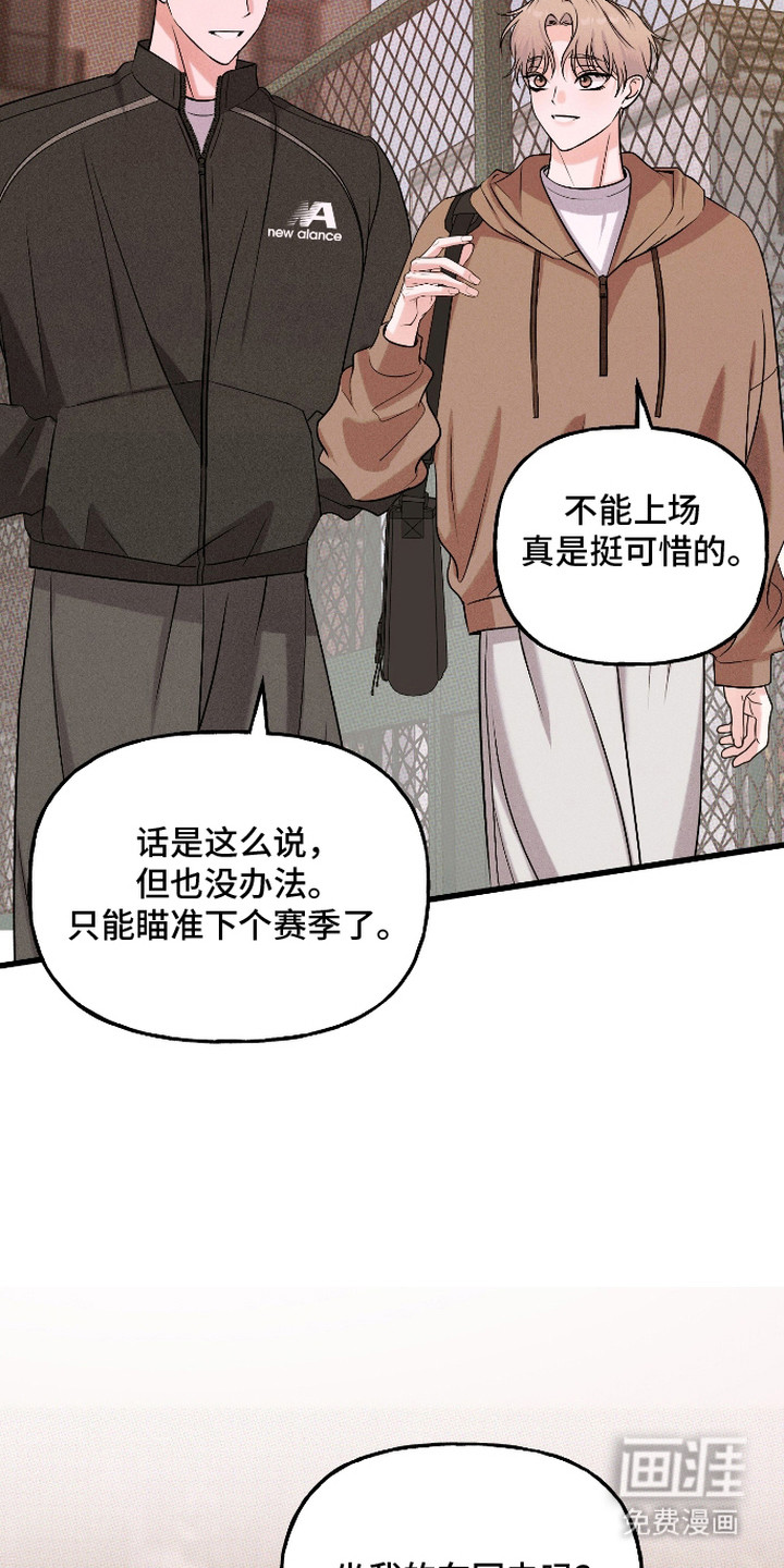 第13话24