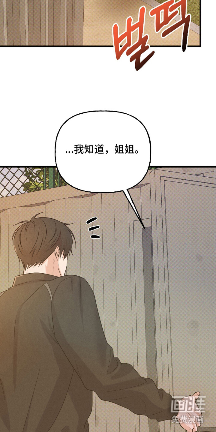 第13话3