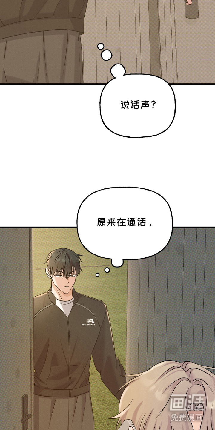 第13话4