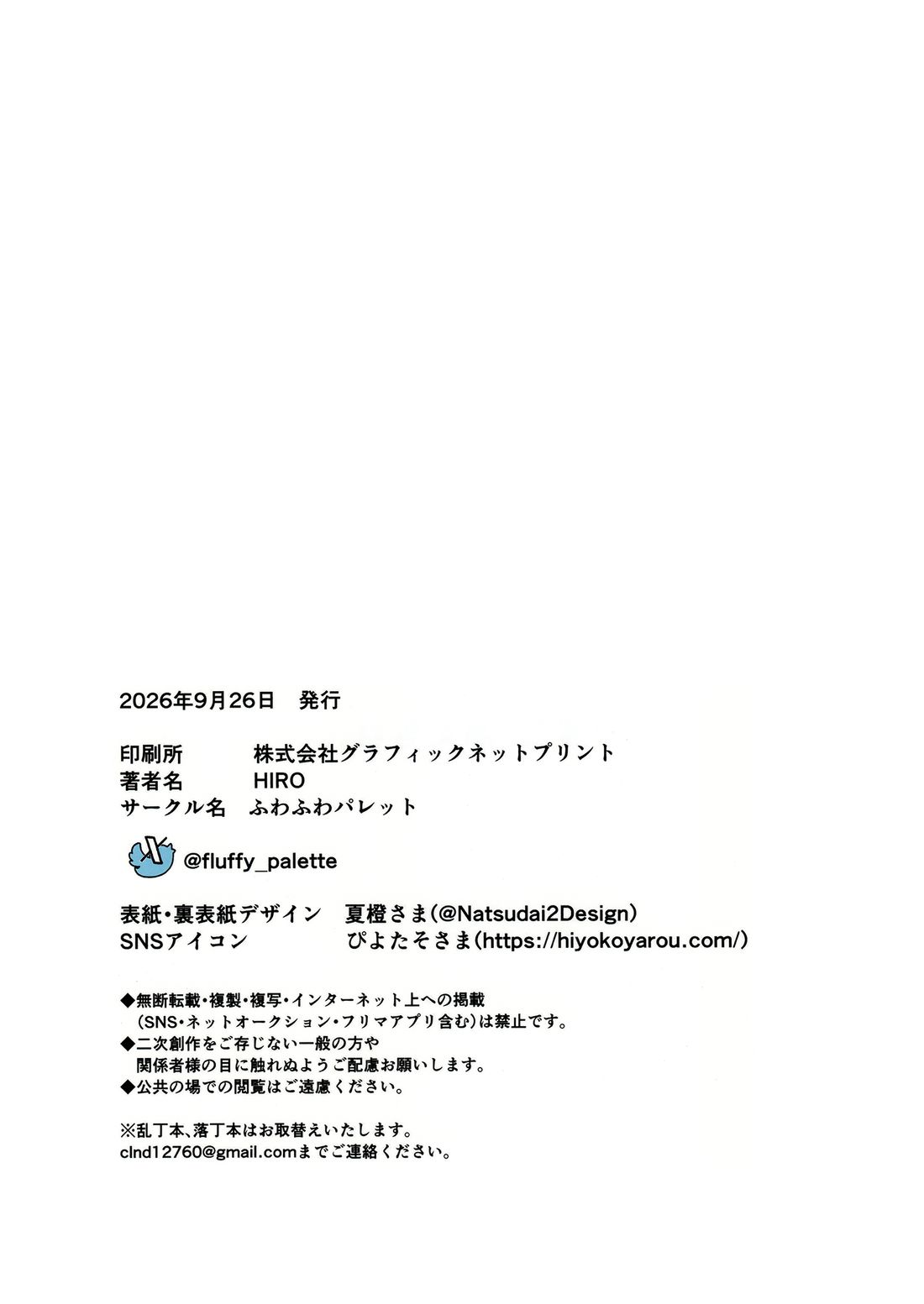 短篇13