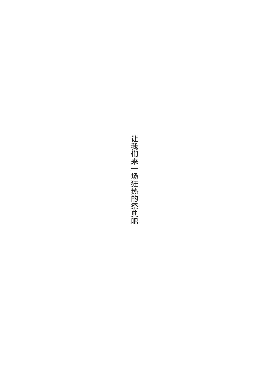 短篇3
