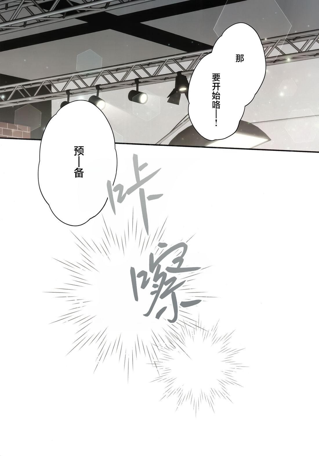 短篇10