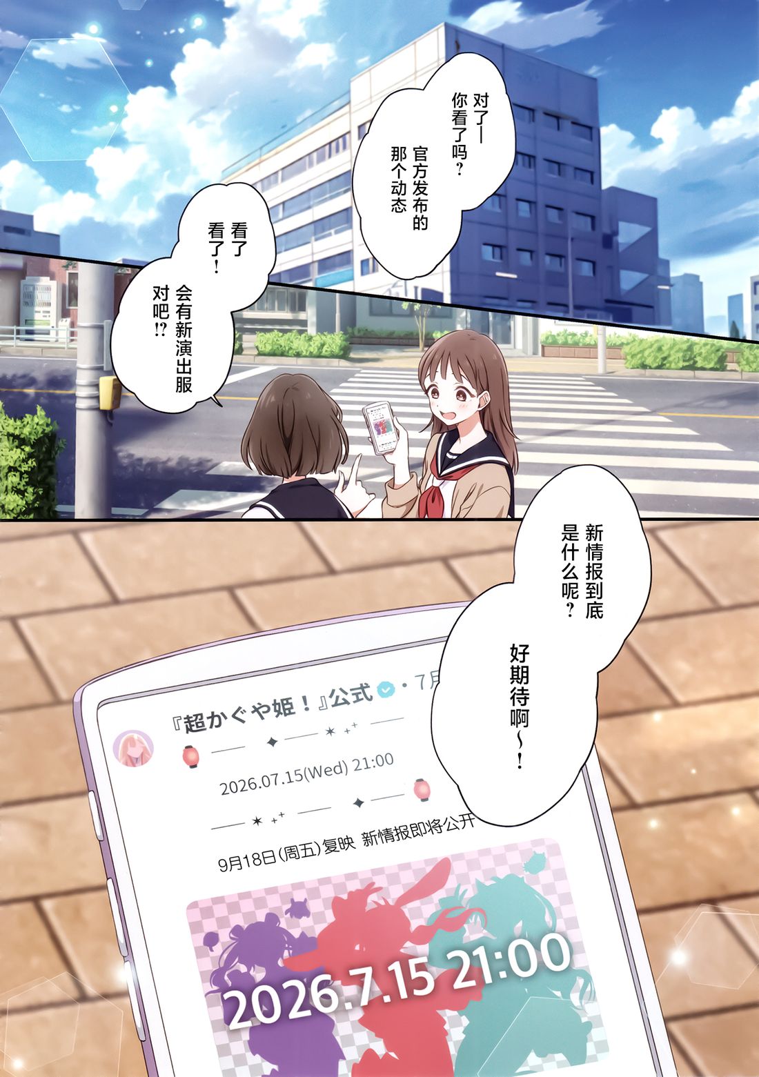 短篇11