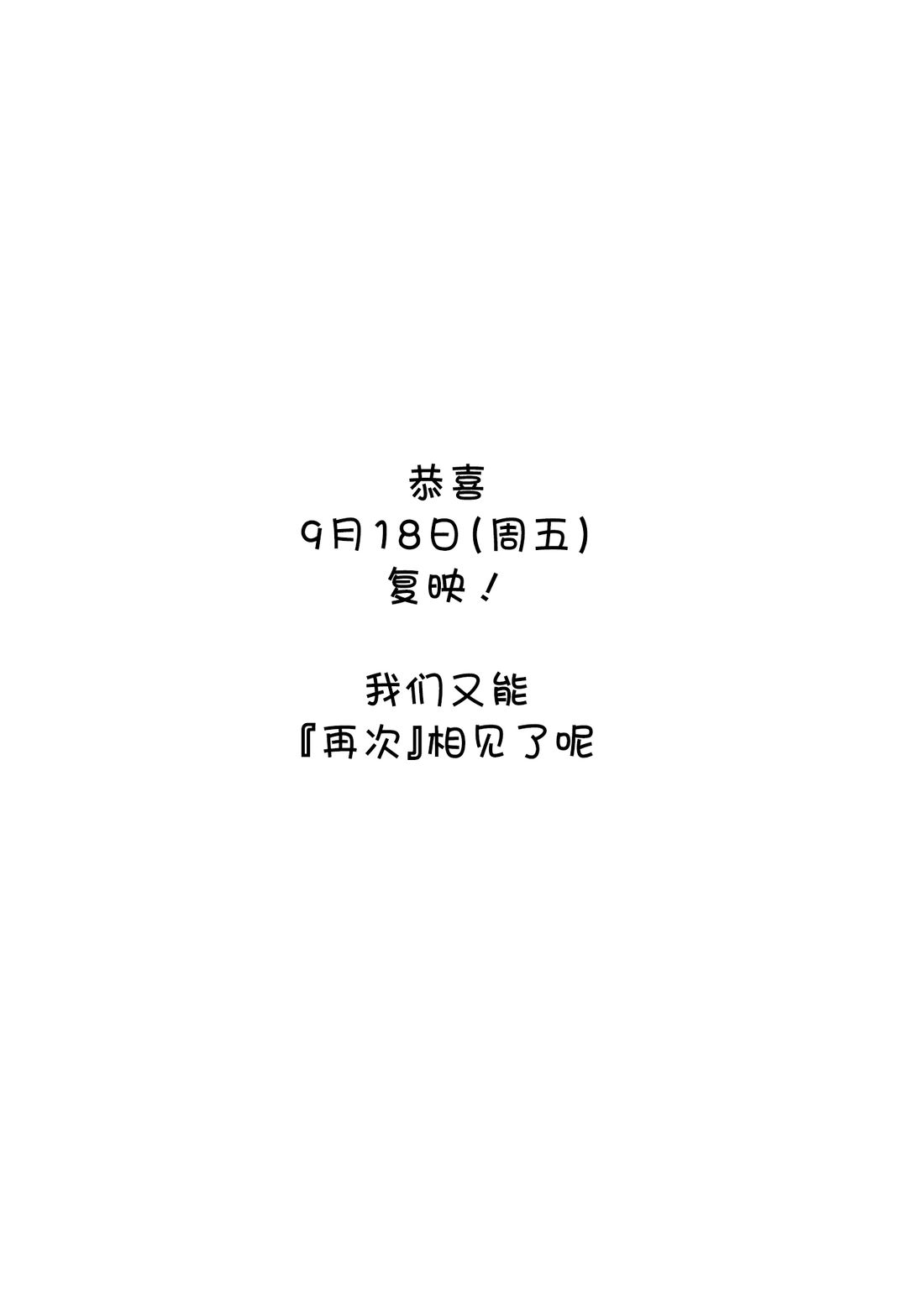 短篇12