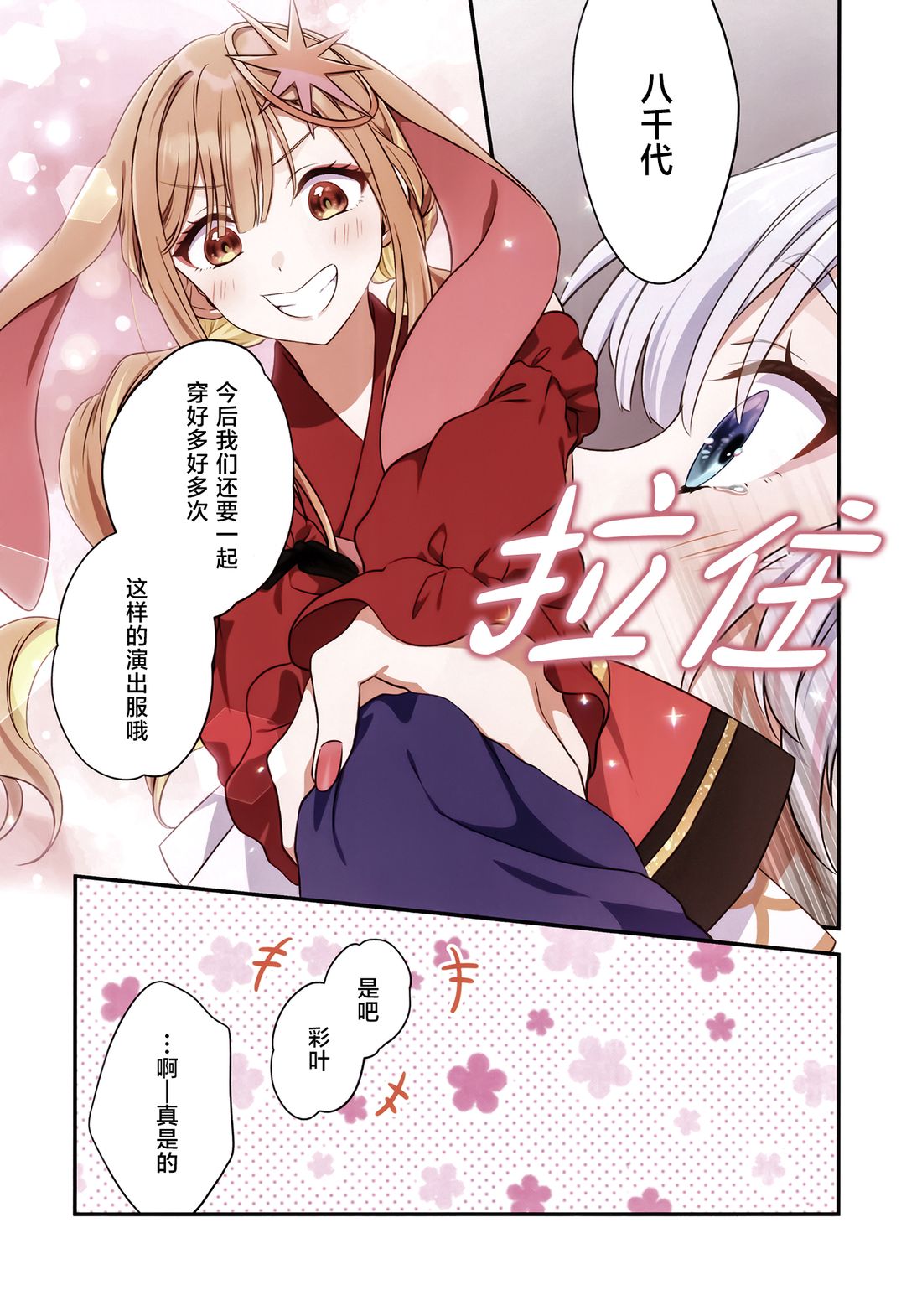 短篇8