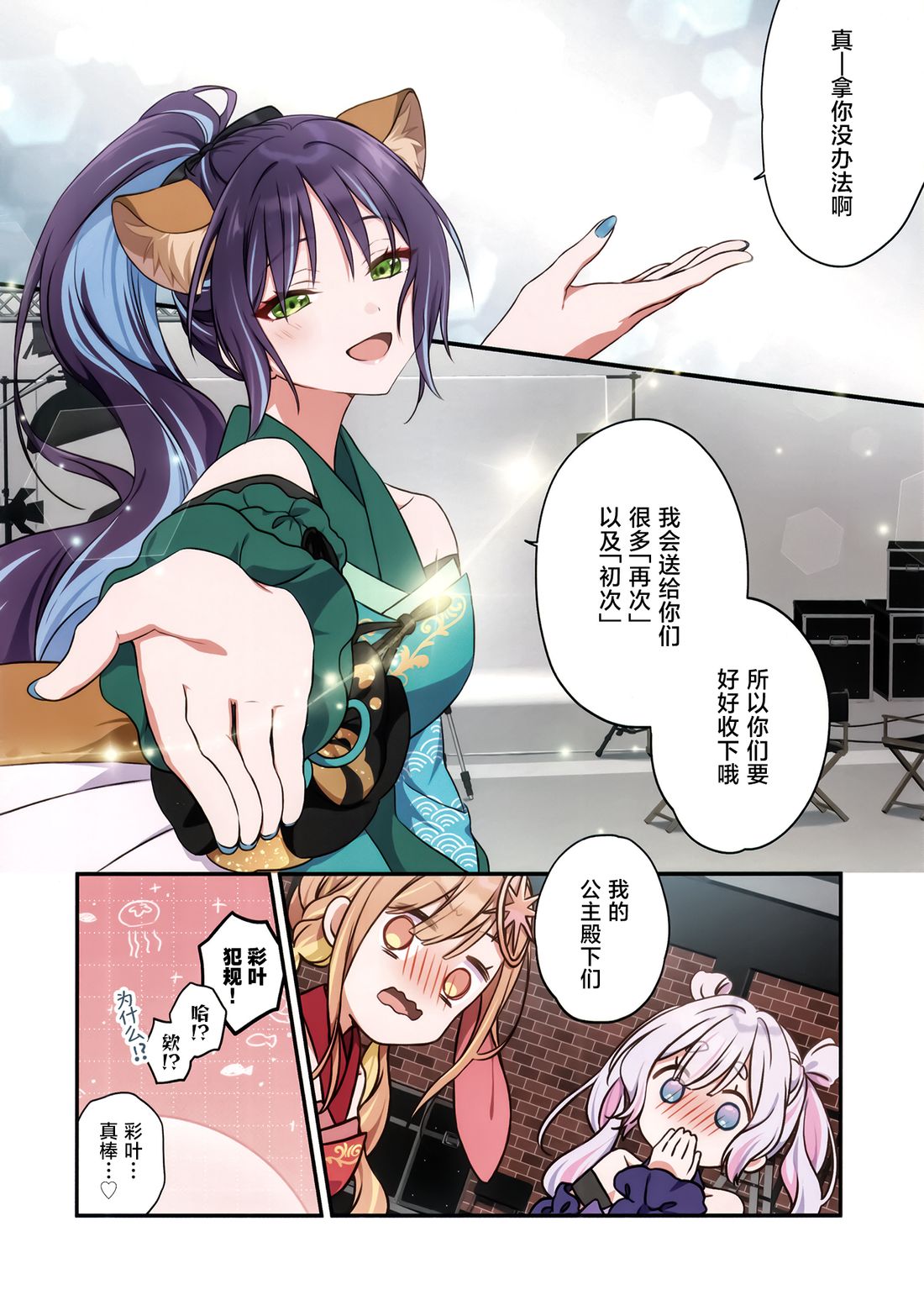 短篇9