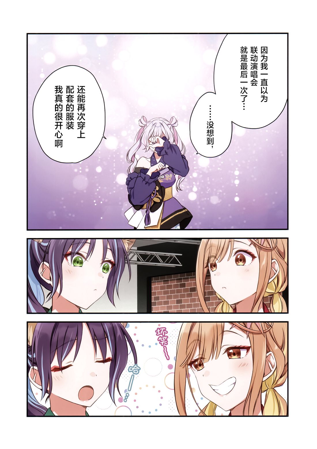 短篇7
