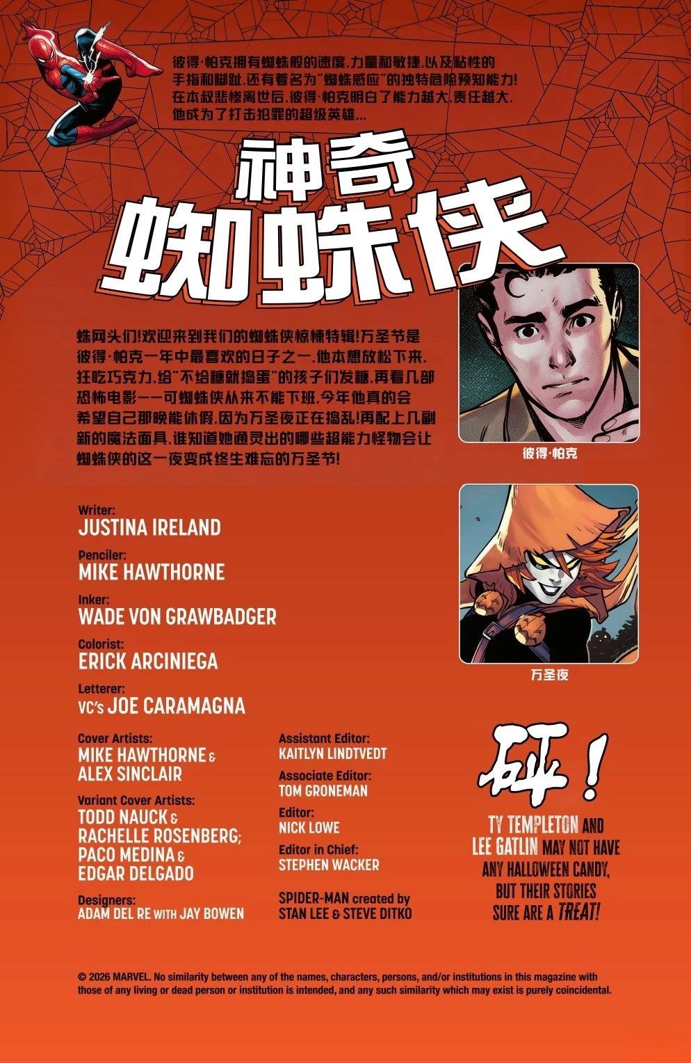 全一话1