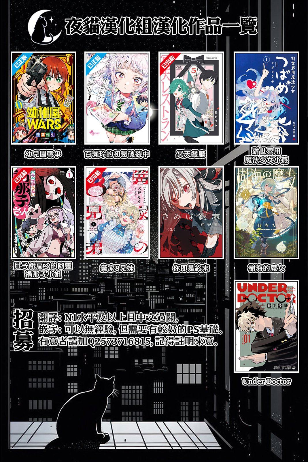 第1.1话19