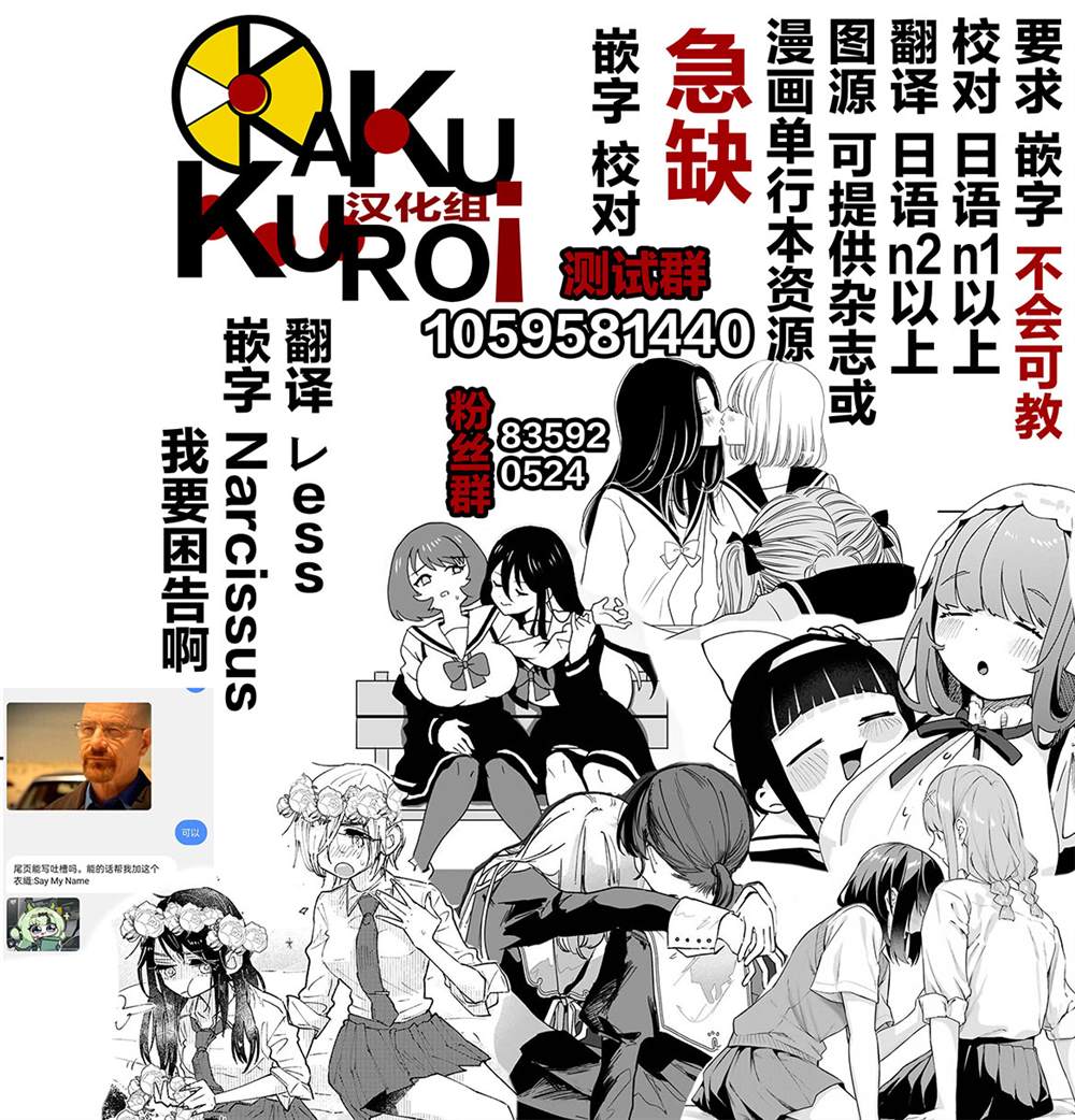 第1.1话15