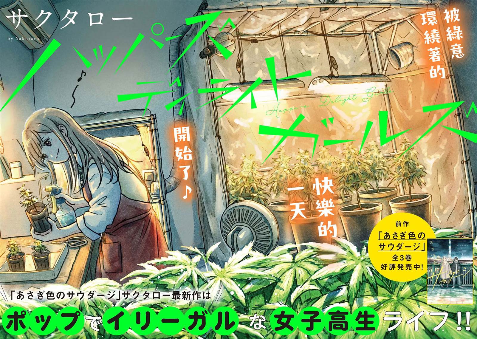 第1.1话1