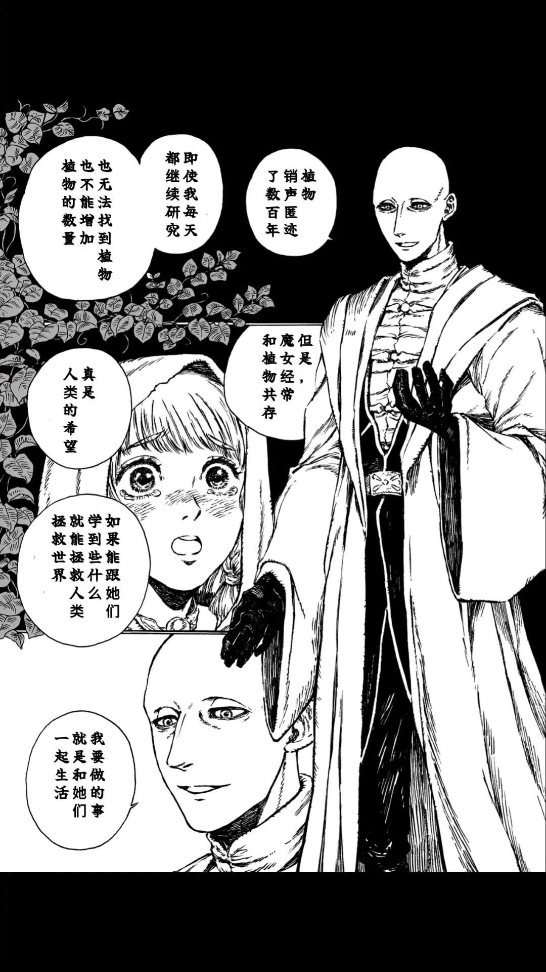 第1话31