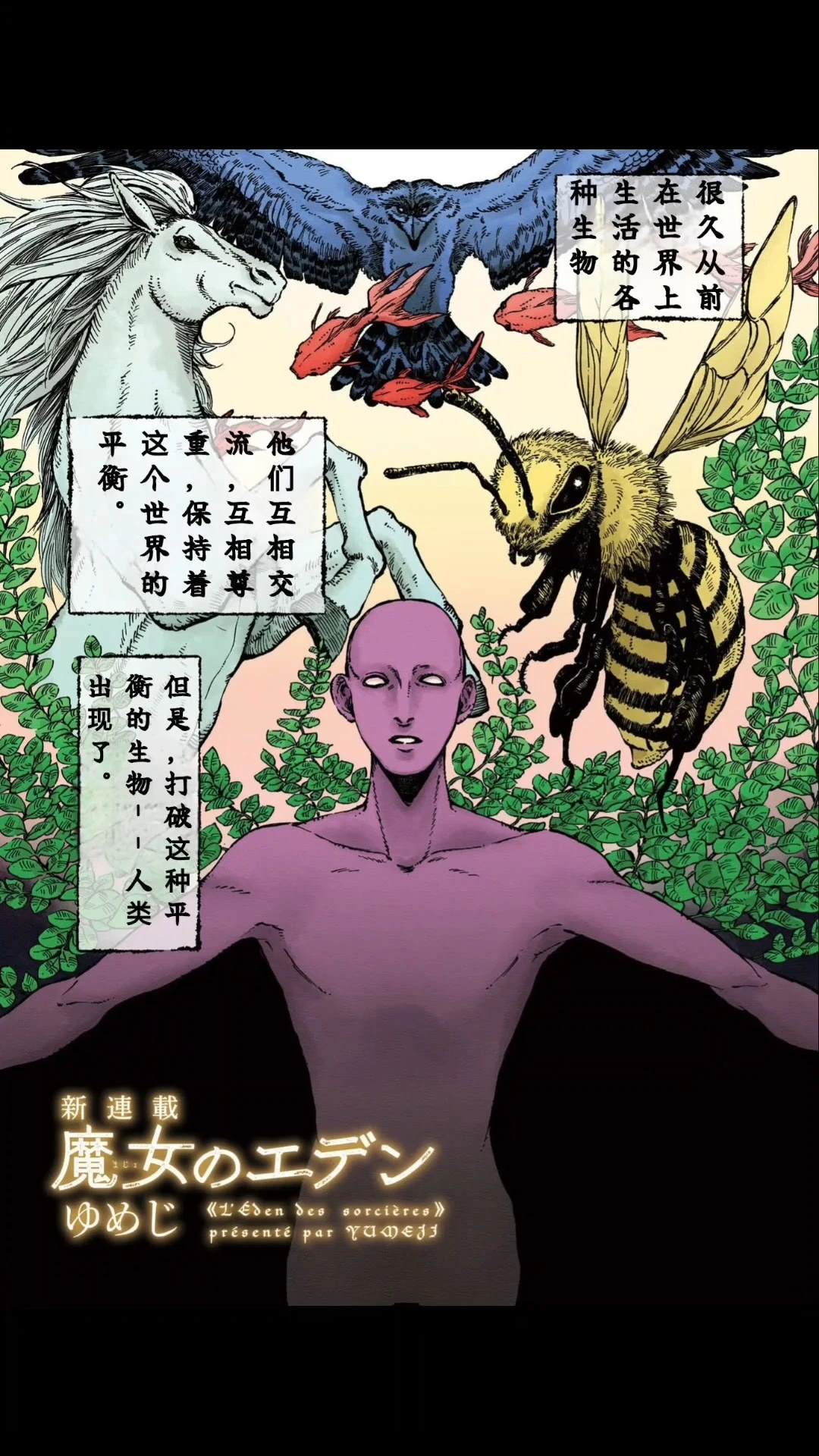 第1话0