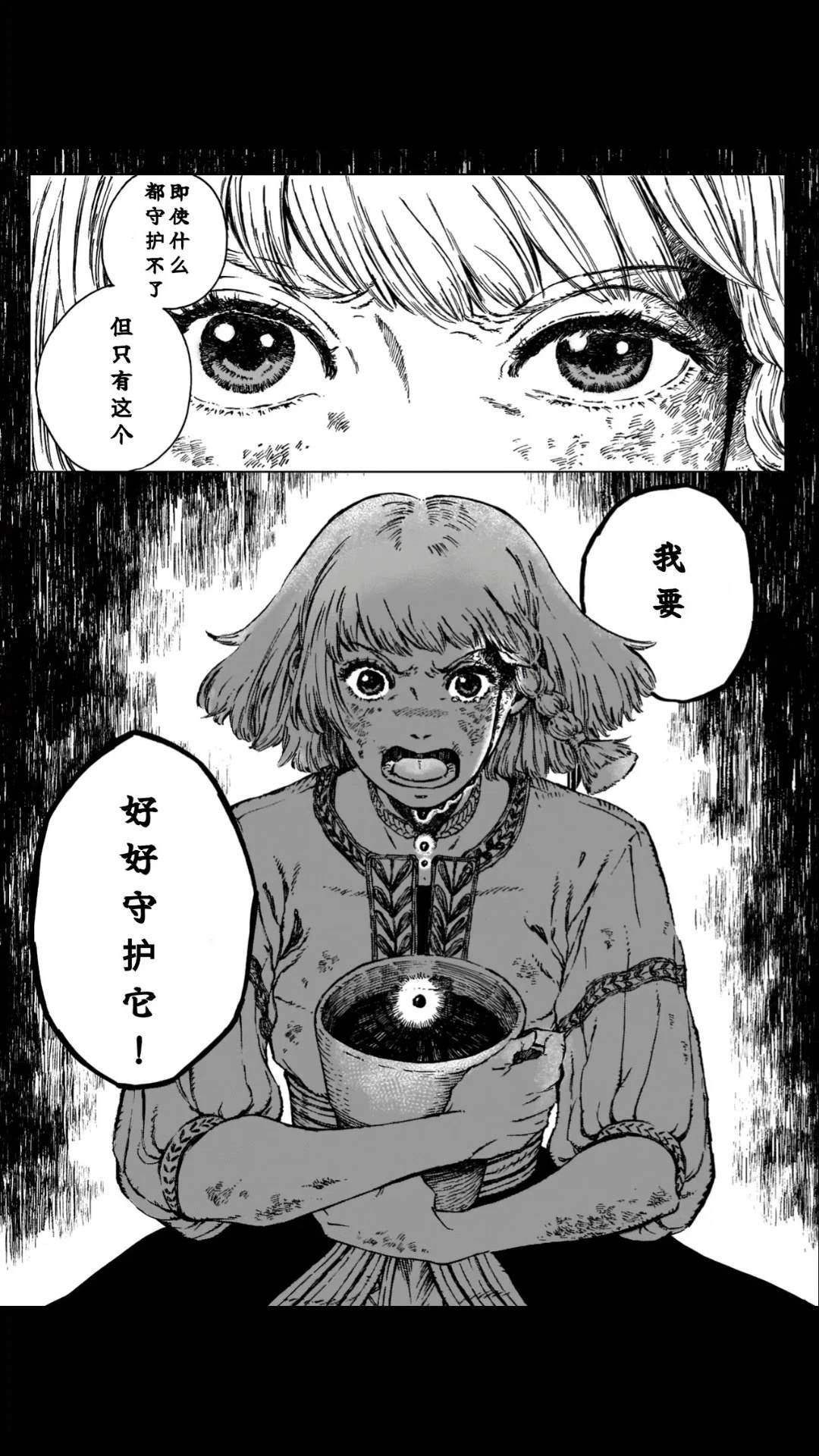 第1话57