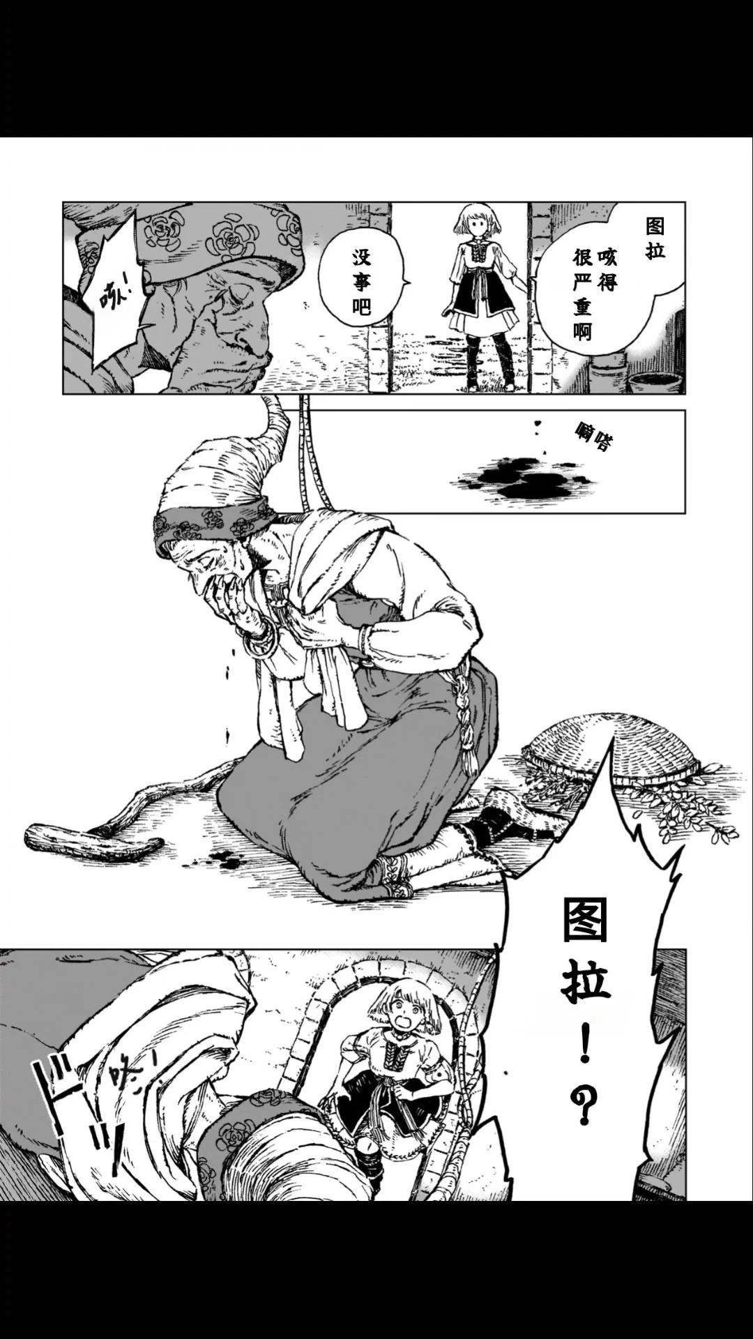 第1话15