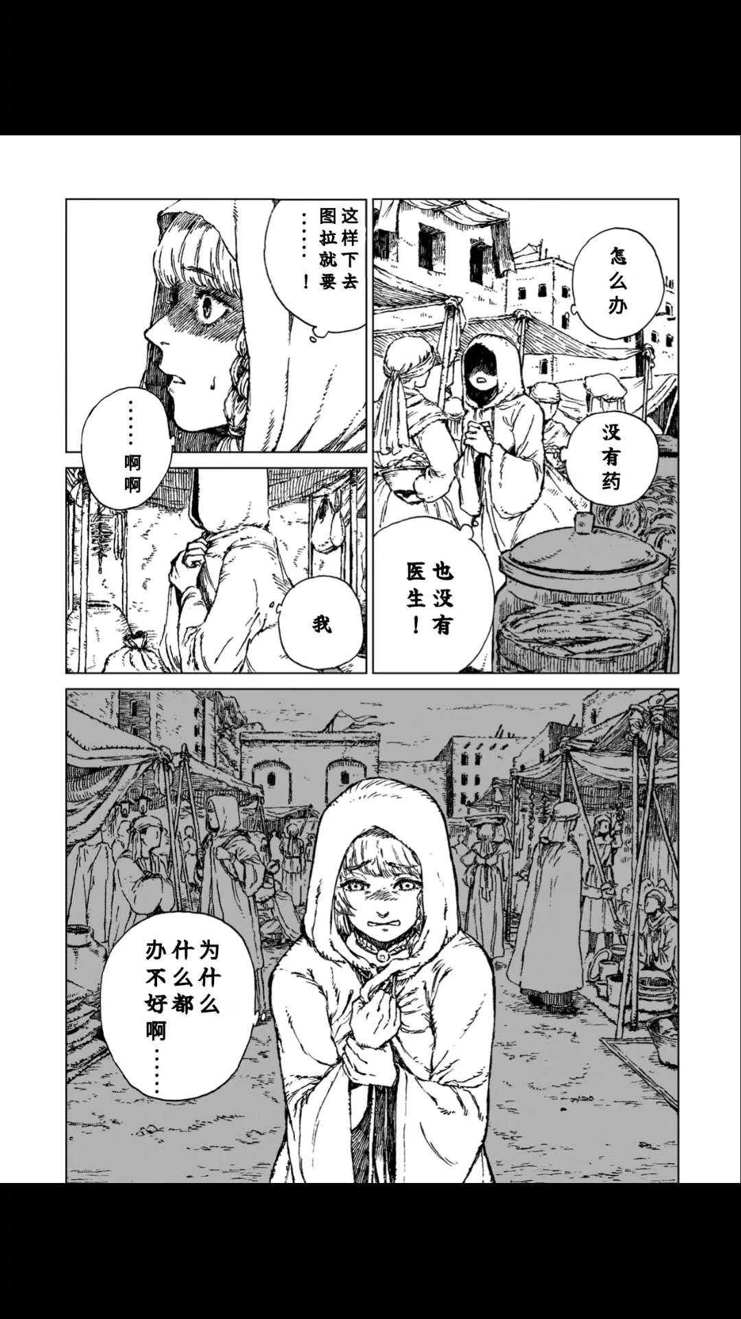 第1话22