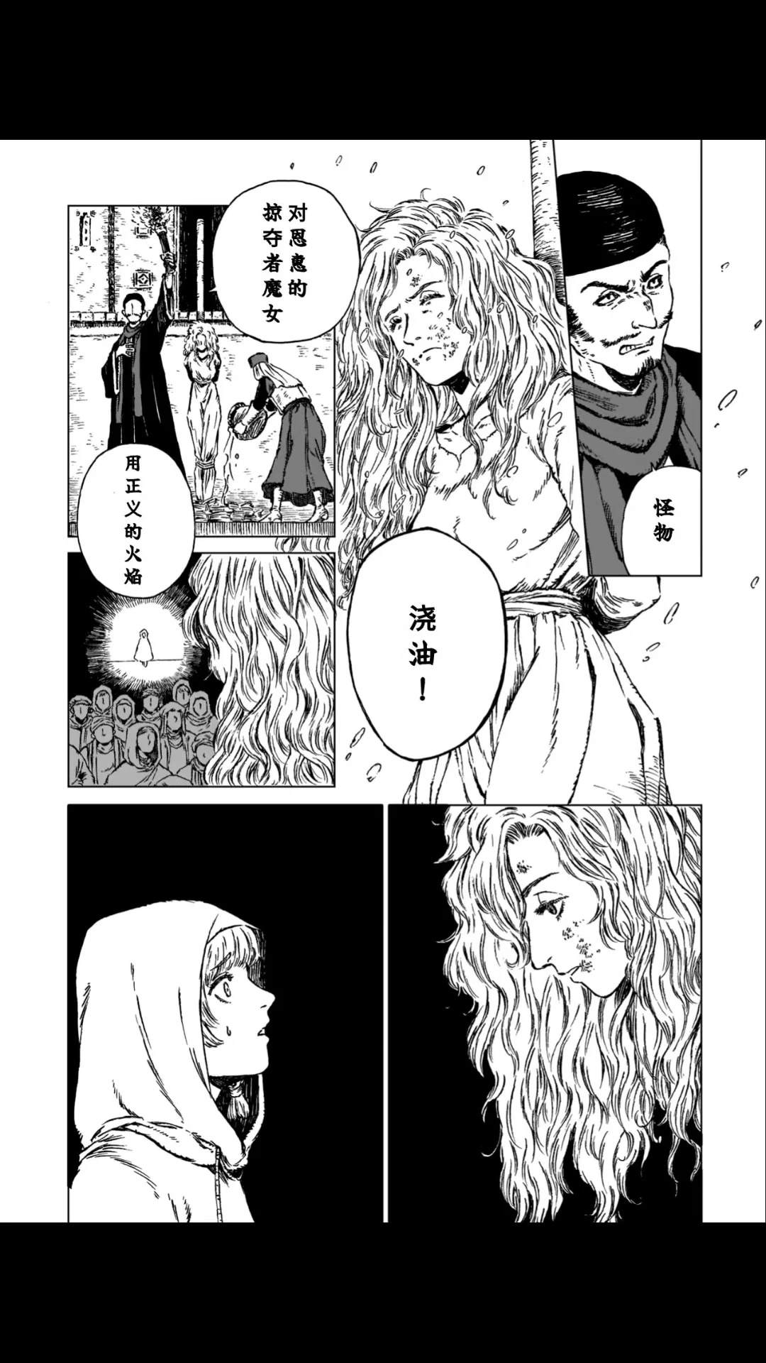 第1话26