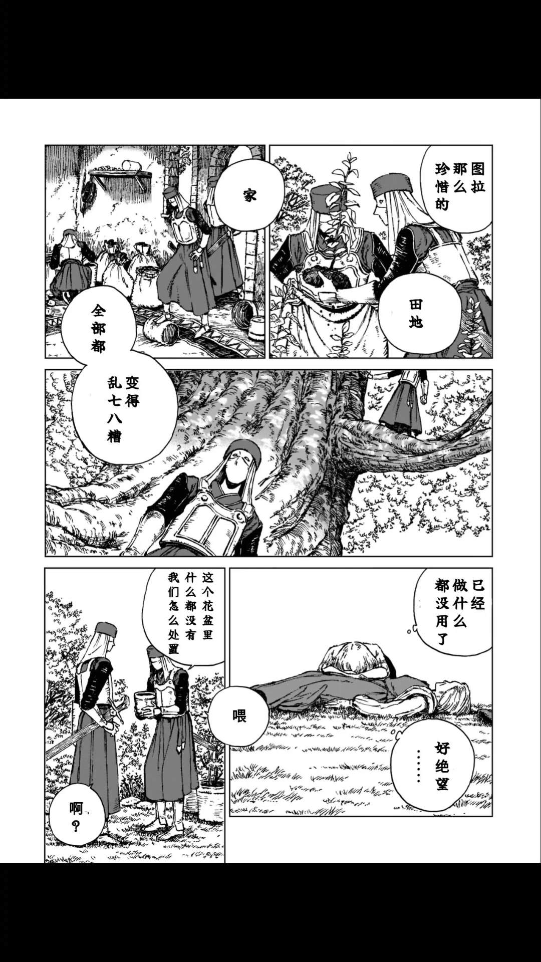 第1话53