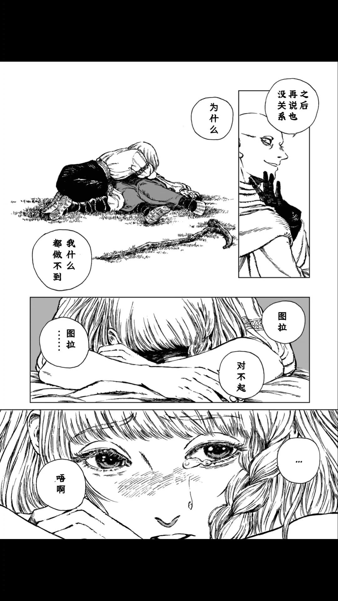 第1话52