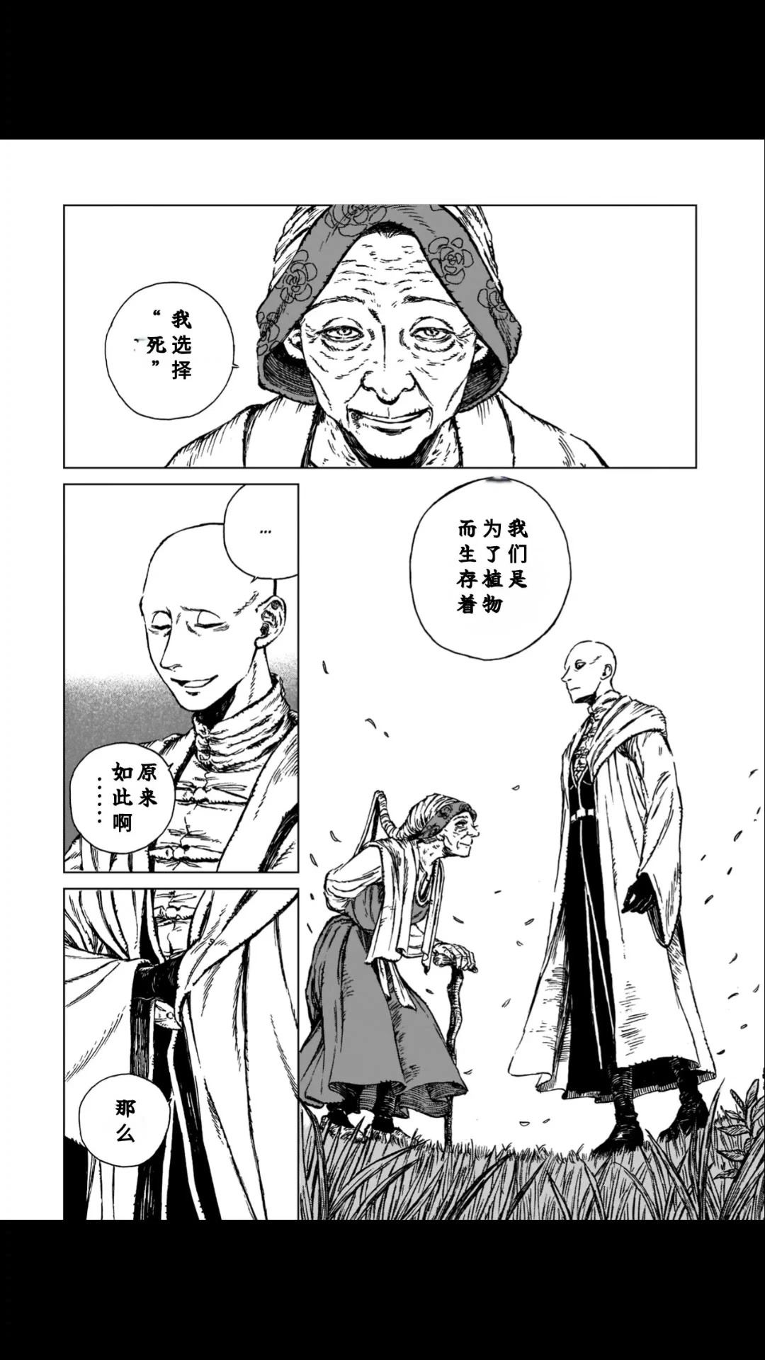 第1话47